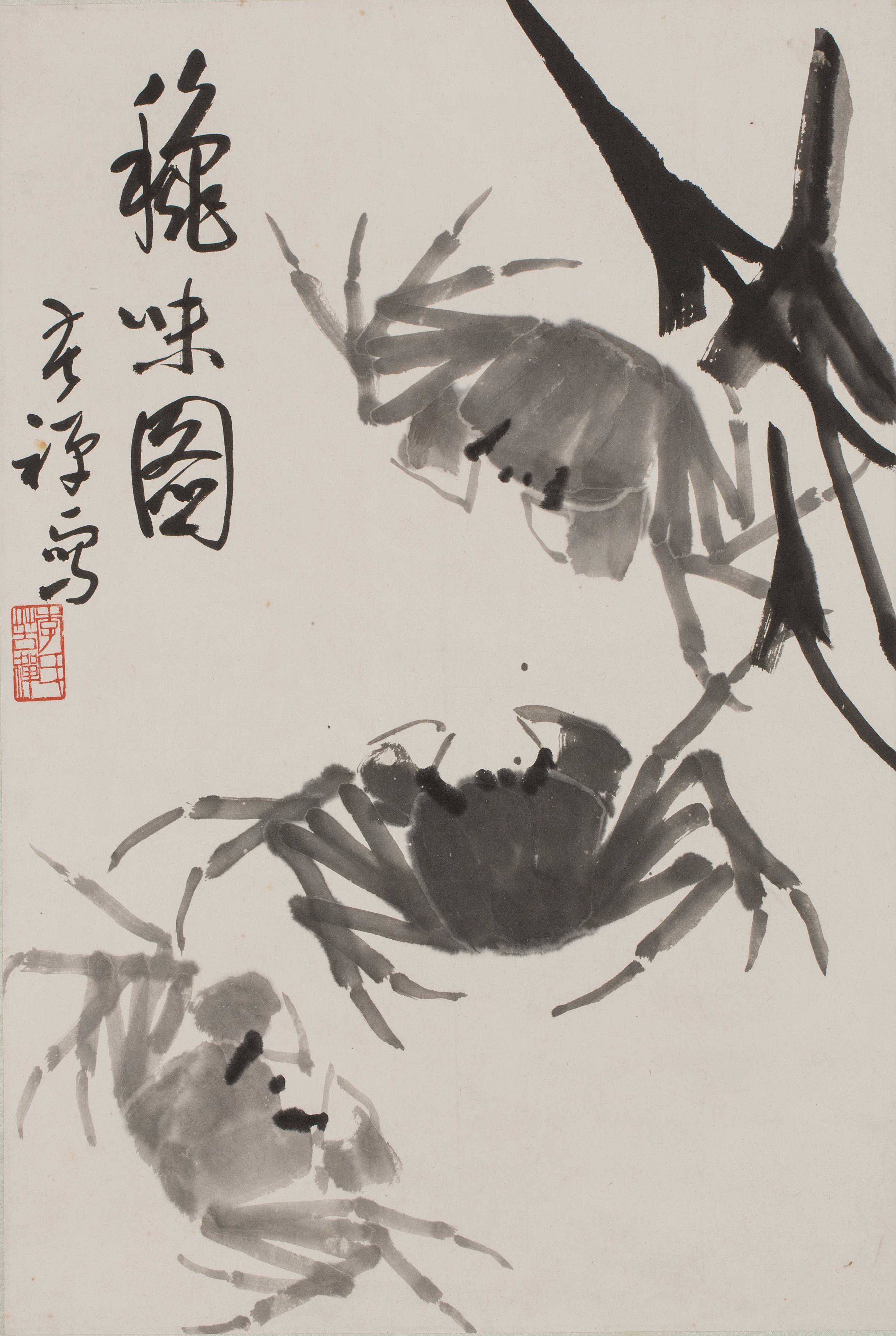 书画收藏：宁要小名头的书画精品