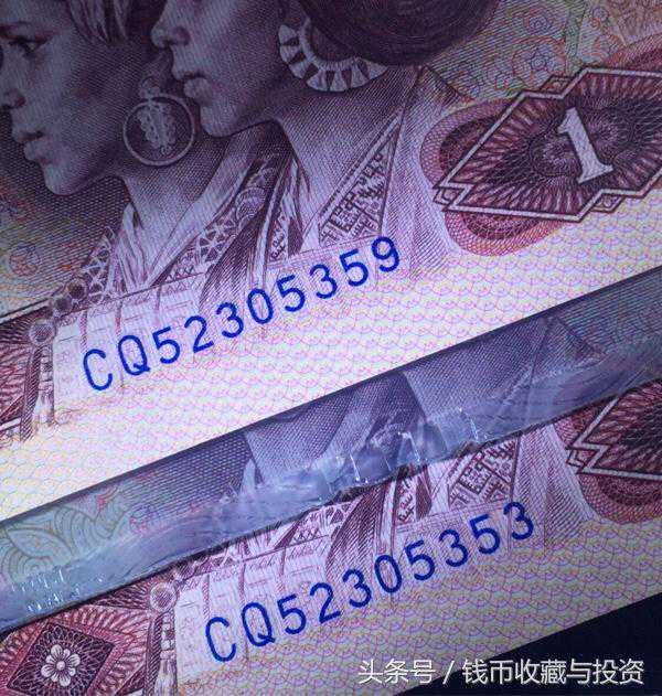 人民币收藏 801天蓝冠的识别与认定