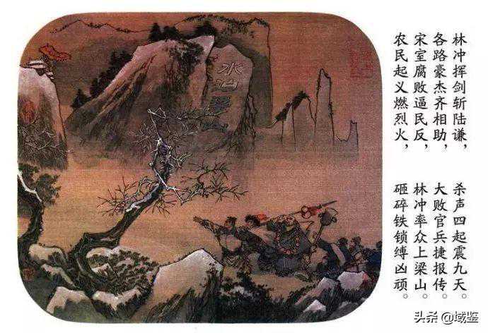 小时候看的连环画，原来这么值得收藏