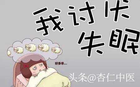 一味方剂——归脾汤，可调理失眠，值得收藏