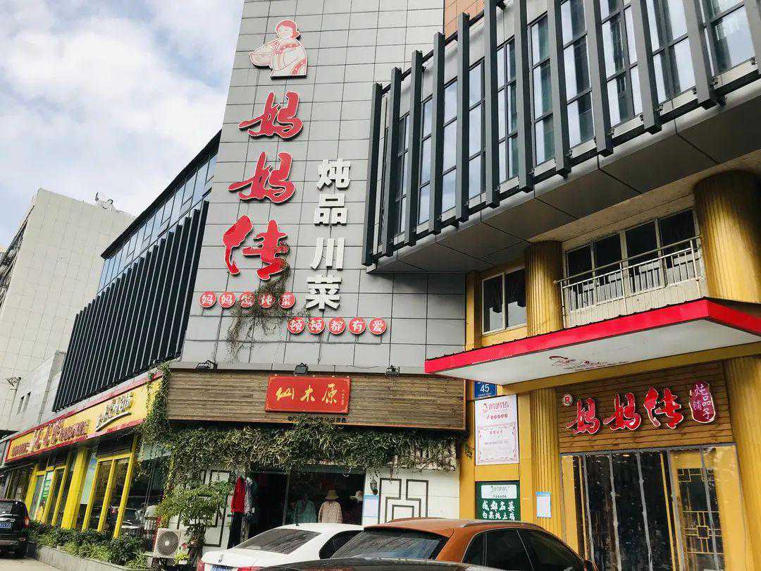 成都成华年夜饭指南一键收藏~ | 成华融媒