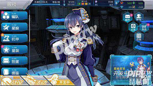 SGC专属玩法登场！《星娘收藏》三测今日颠覆开启