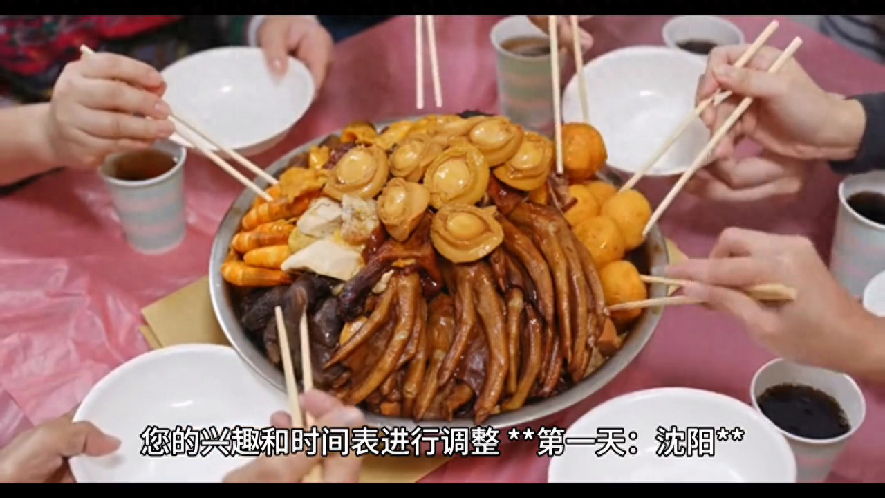 辽宁七天旅游详细路线图和美食推荐，值得收藏