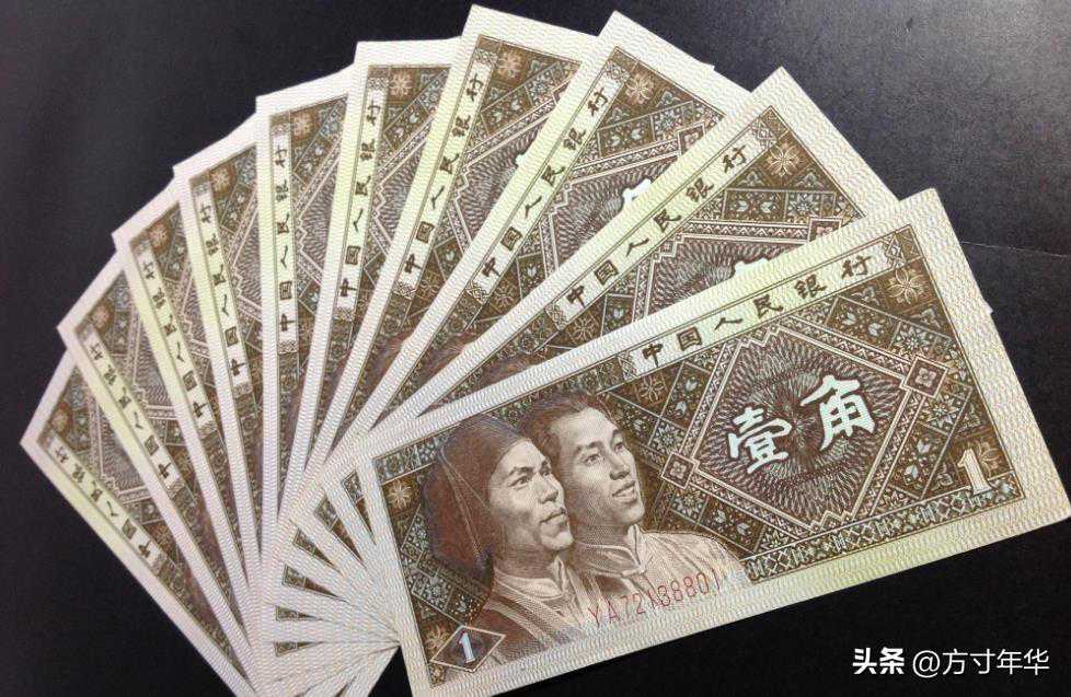 这三种角面额纸币，市场价格怎么样，有收藏必要吗