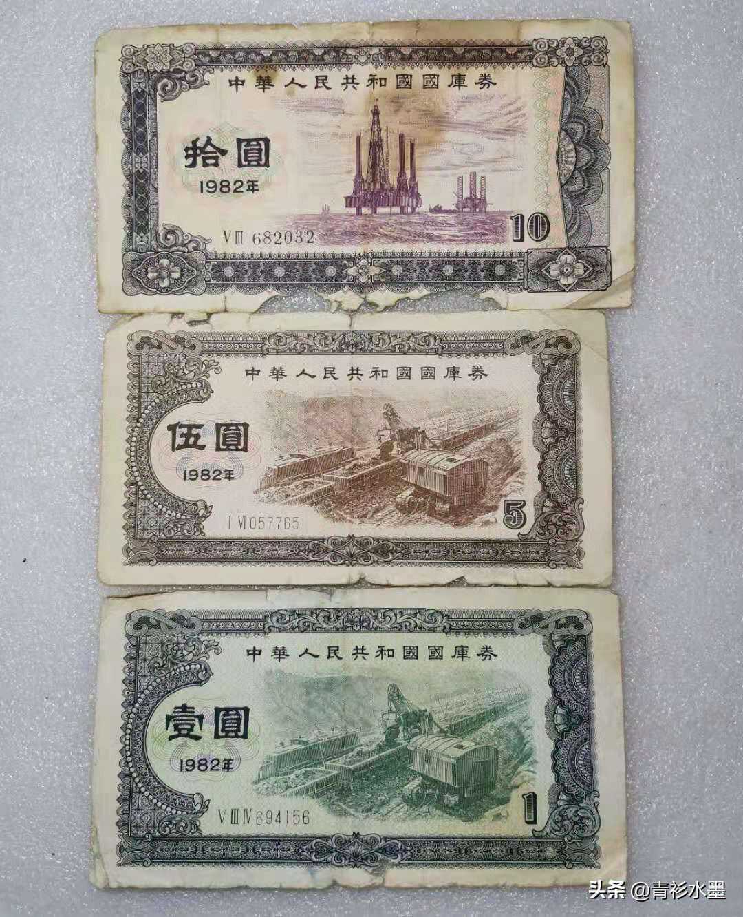 国库券值多少钱，国库券收藏迎来春天，现在什么价？