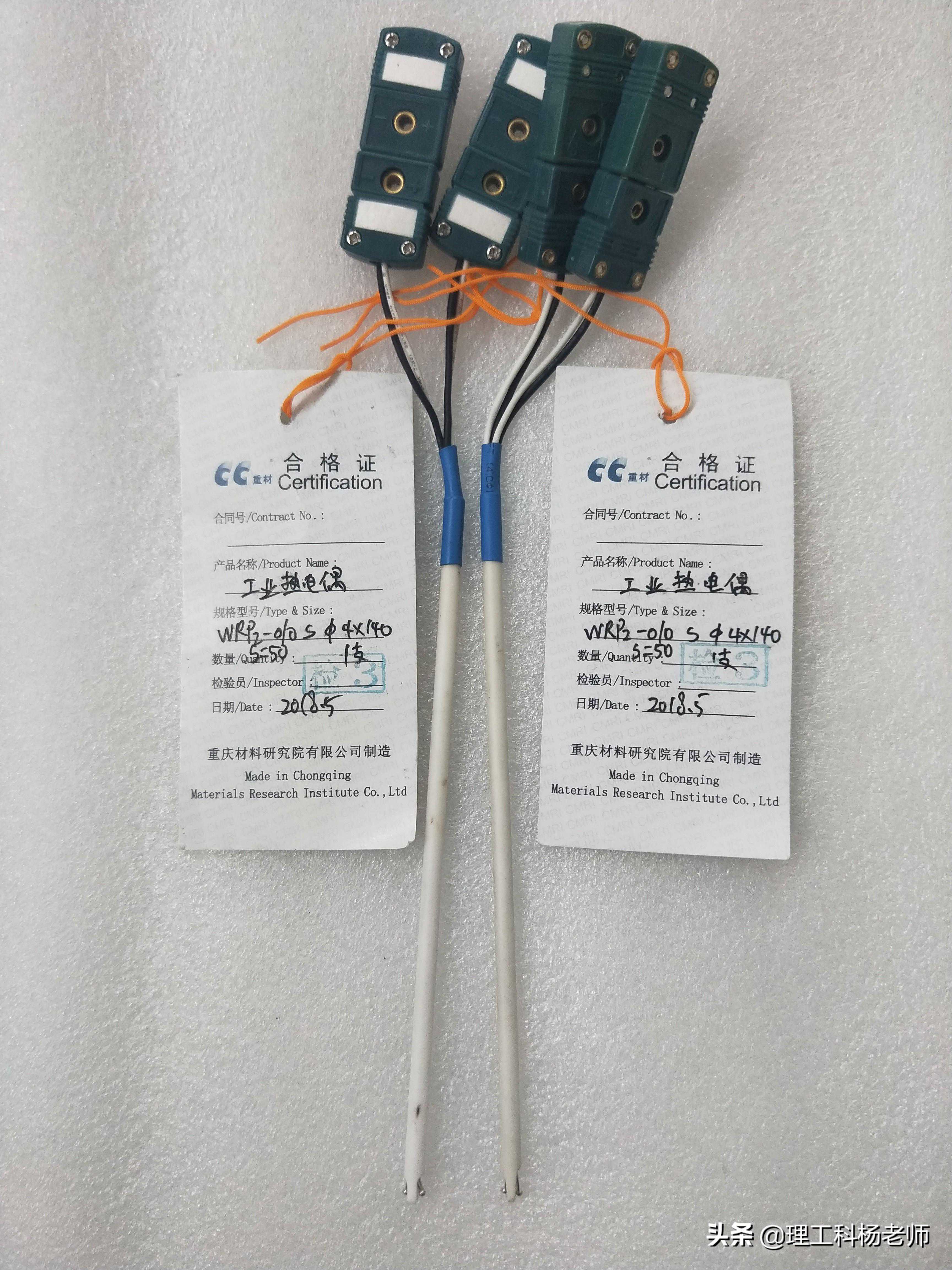 轻松弄懂铂铑热电偶，学会高温测量专业知识（值得收藏）