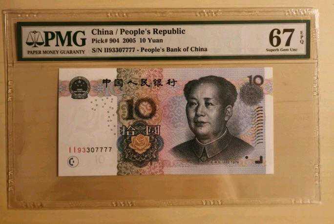 掌握数字冠0510四大冠字的收藏价值，也许10元会变成10000元