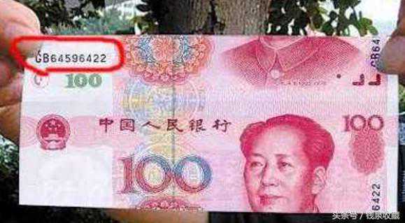 “错币”价值几十万是真的吗？有收藏价值吗，你对它了解多少