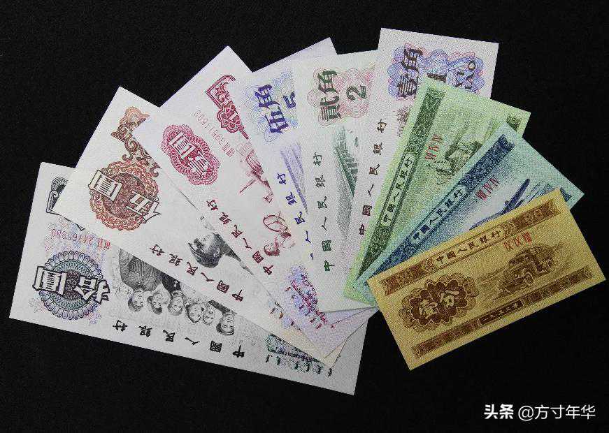 老版人民币原来这么值钱，这五种平民收藏品，你家有几个