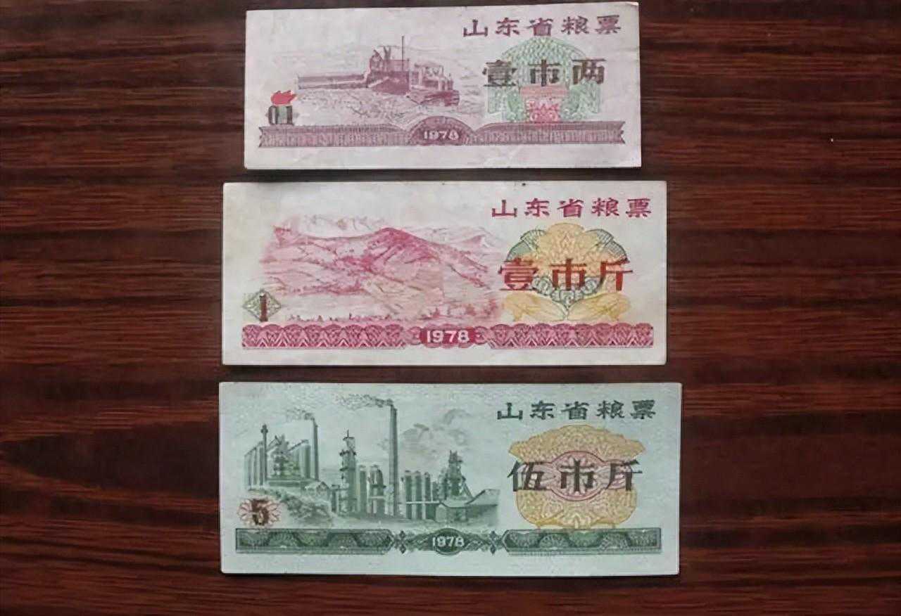 1966年全国通用粮票收藏价值探究：珍稀藏品还是普通纪念？