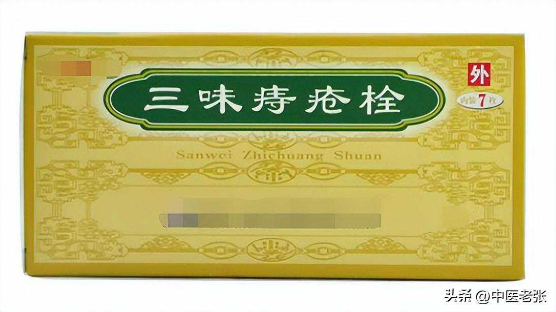 15个中成药，虽然价廉，但治疗疾病的疗效可不赖，很值得收藏