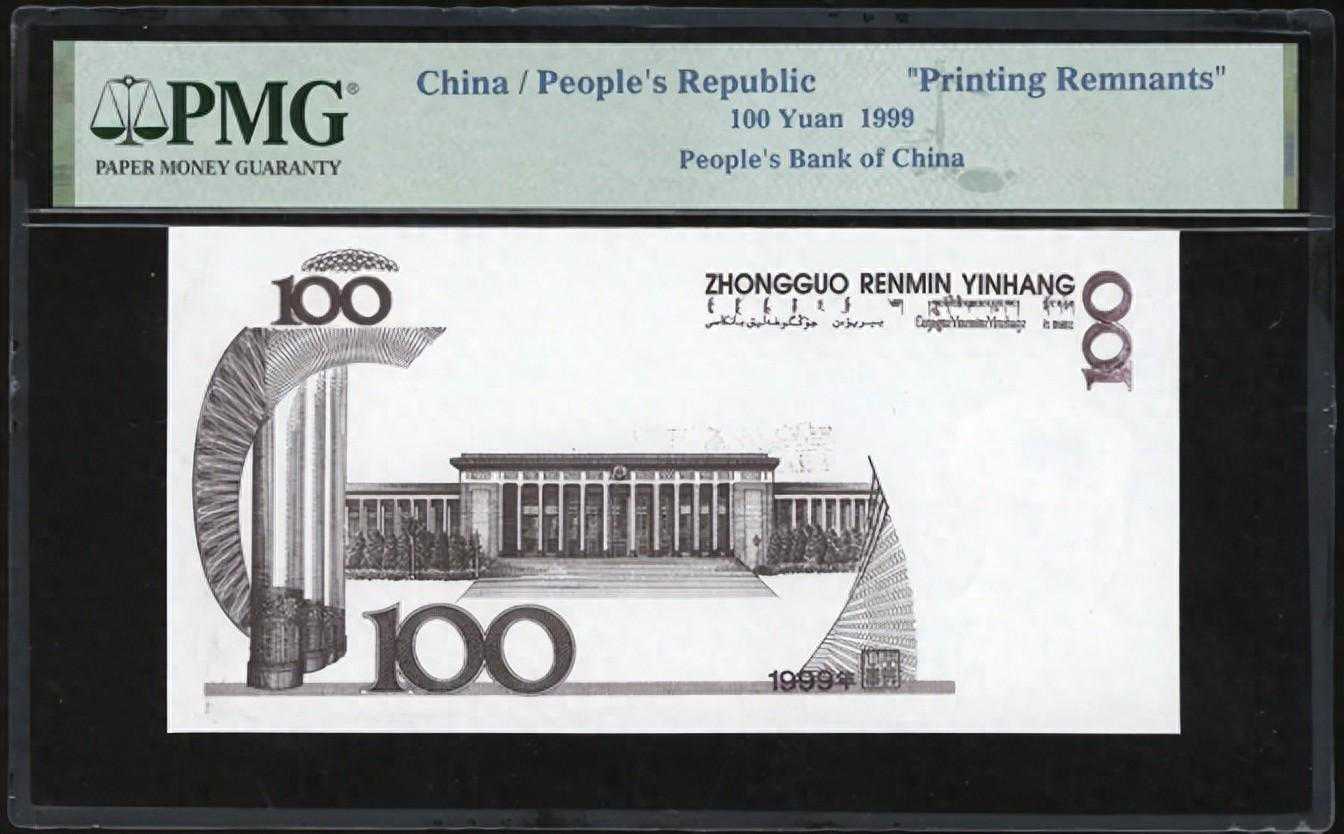 99年100元纸币估价3万，收藏价值巨大！遇此版就赚了，别错过！