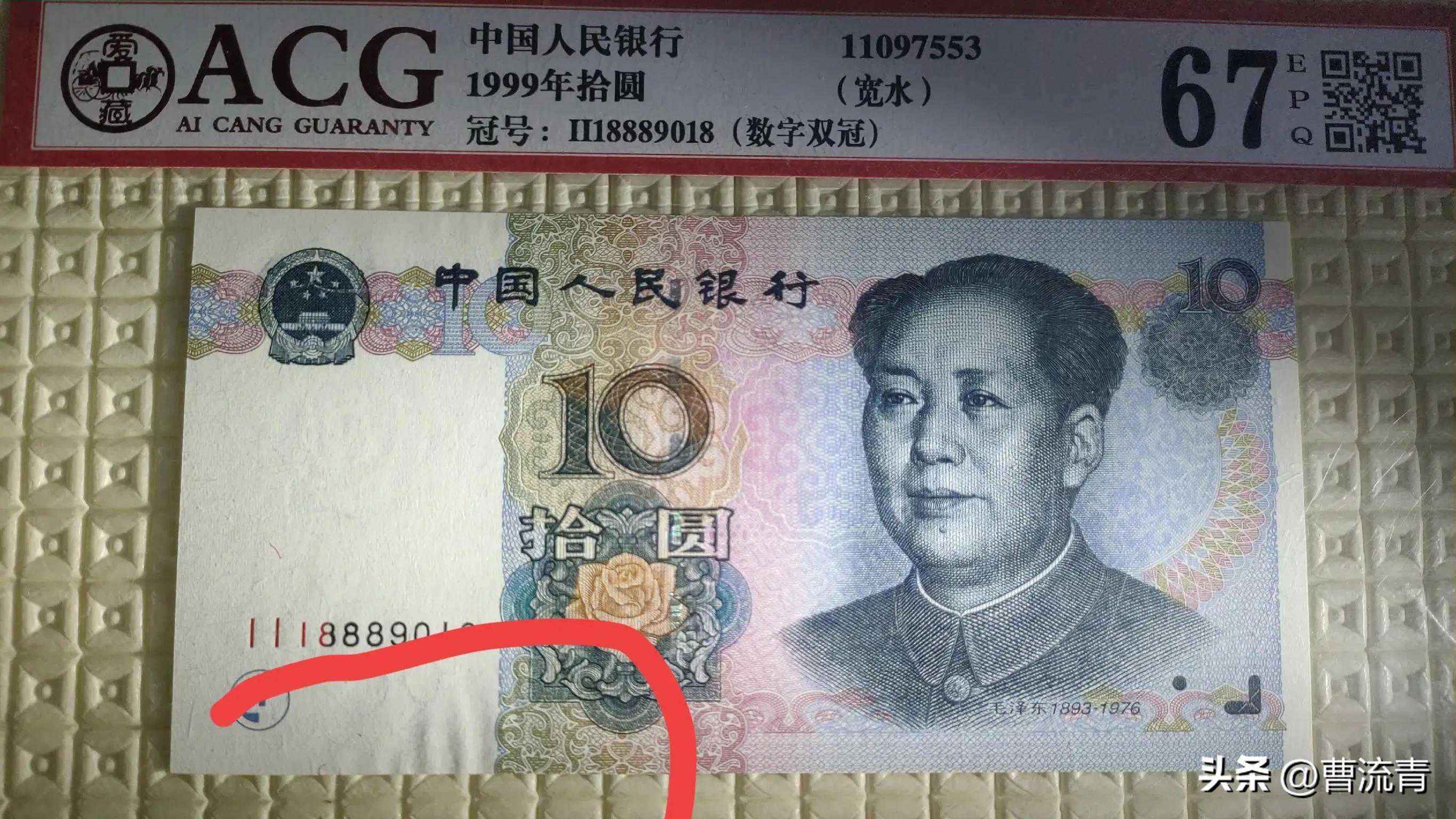 "原票"是一个伪命题，过分追求就是给整个纸币收藏市场添堵