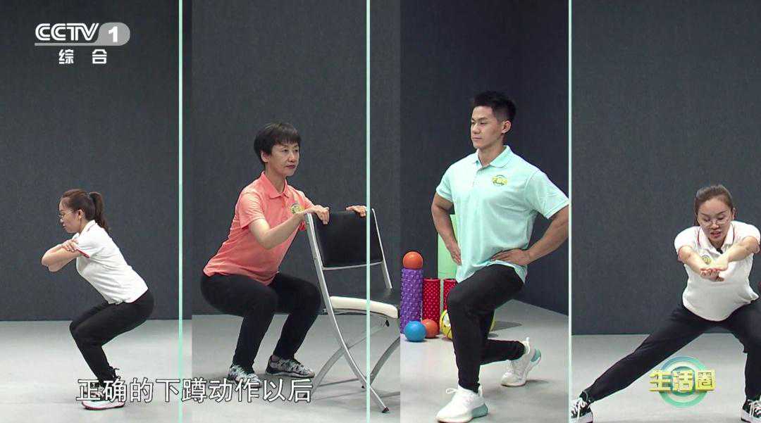 下蹲动作虽然简单却有大用处，实用的4种下蹲锻炼方法，收藏