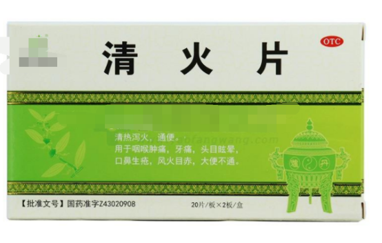 15种常用中成药功效大全，建议收藏备用，从此疾病上门也不怕