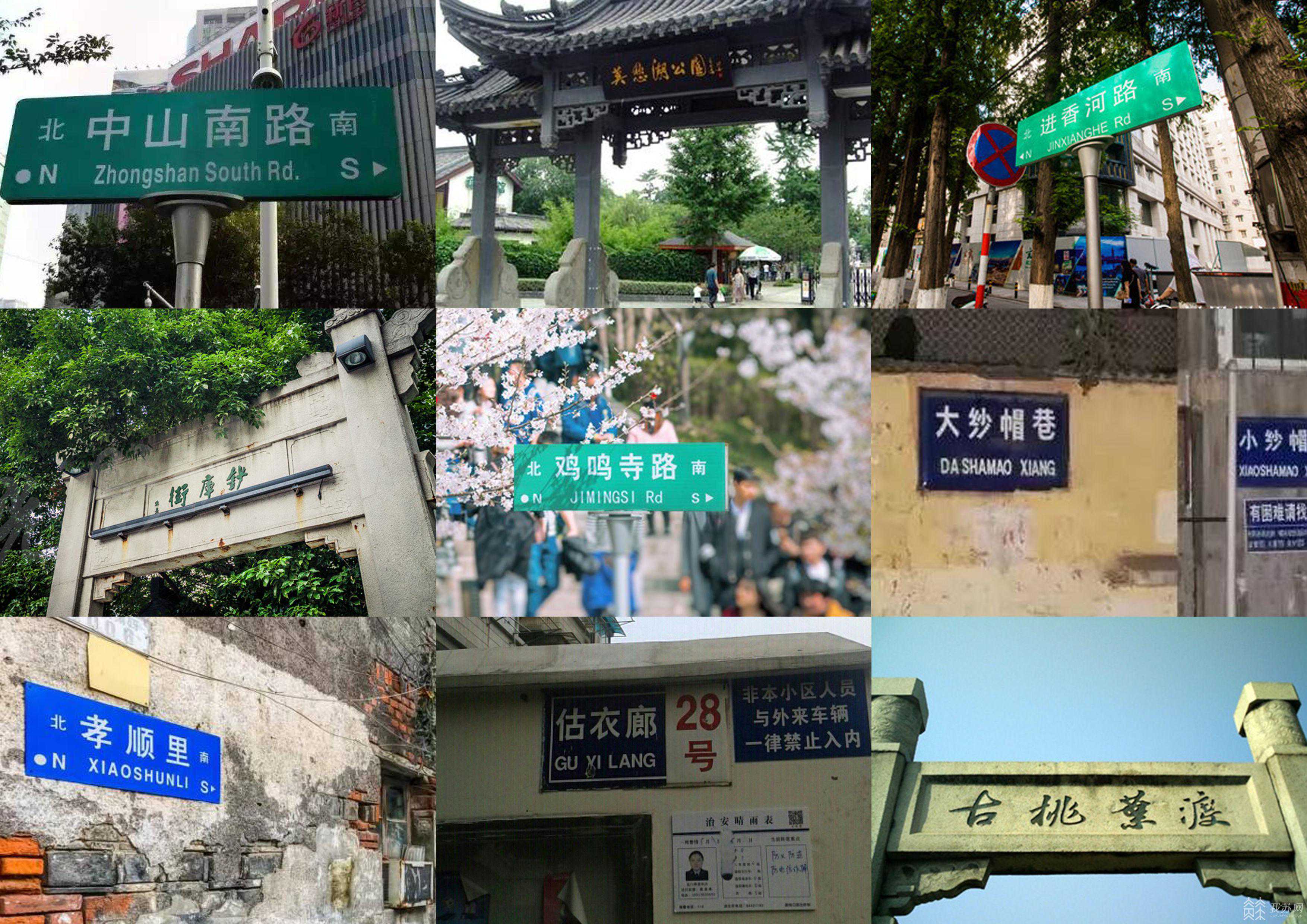 南京这座古董铺子，在2000多条道路里都藏了哪些秘密？